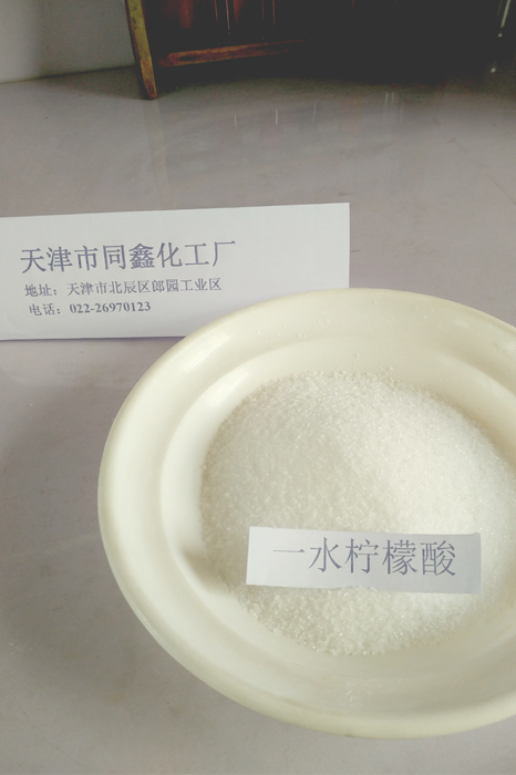 一水檸檬酸