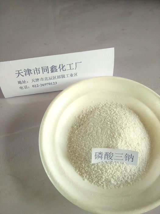 無(wú)水磷酸三鈉 無(wú)水磷酸三鈉