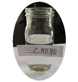 三乙醇胺