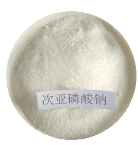 次亞磷酸鈉