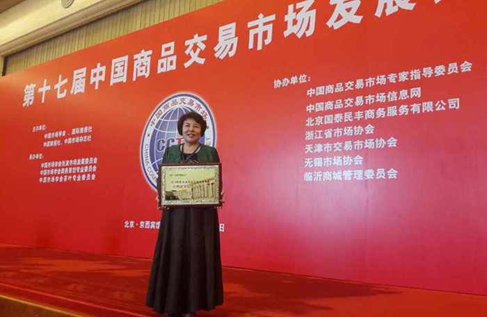 津同新朱會云女士