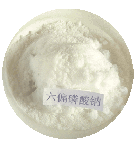 同新六偏磷酸鈉