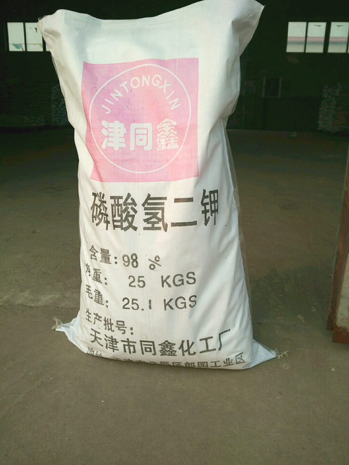 同新化工廠磷酸二氫鉀