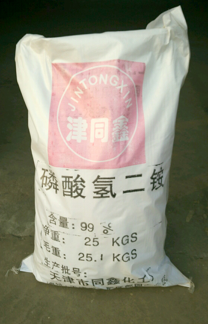 天津同新化工廠磷酸氫二銨