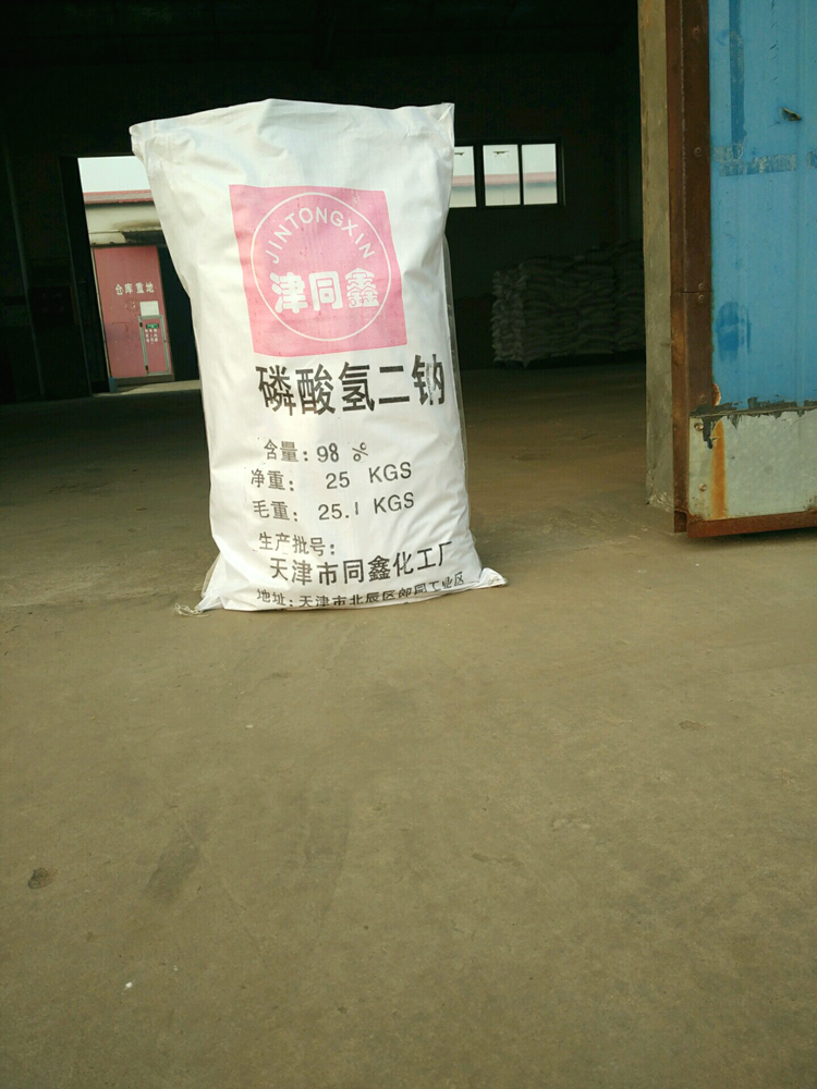 天津同新化工廠磷酸氫二鈉