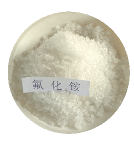 天津同新化工廠