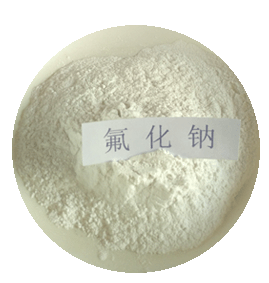 氟化鈉
