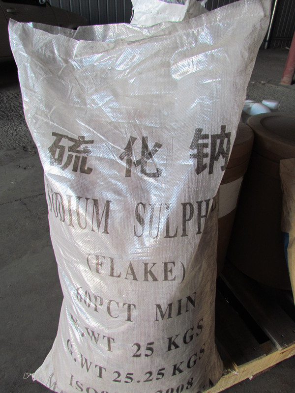 硫化鈉 (11)_副本.jpg