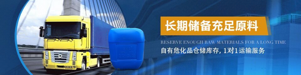 同鑫長期儲存大量原料 同鑫長期儲存大量原料