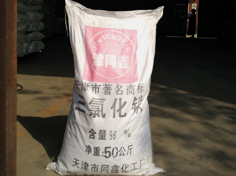 三氯化鐵 三氯化鐵