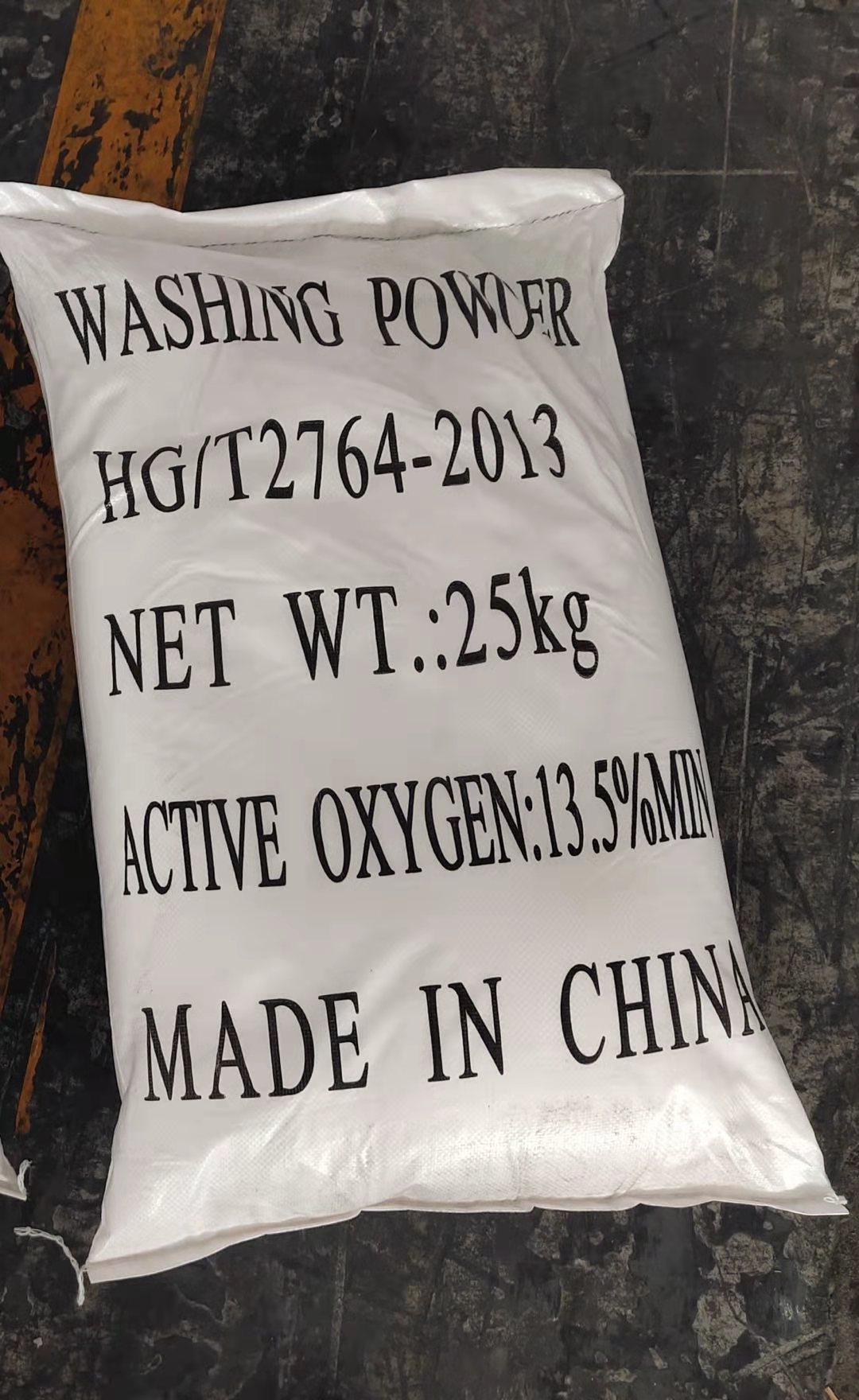 過碳酸鈉 過碳酸鈉