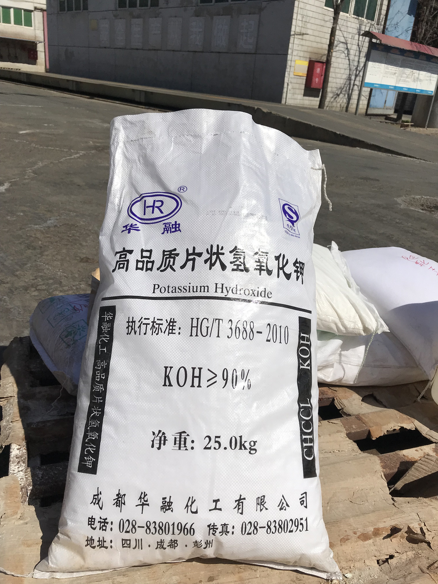氫氧化鉀 氫氧化鉀